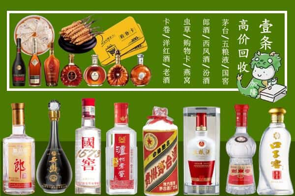 巴彦淖尔跃国烟酒经营部